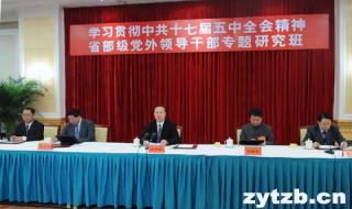 特殊原因进京怎么办