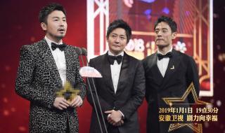 雷佳音被认成郭京飞 雷佳音被认成郭京飞