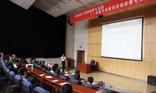 成都计算机培训学校