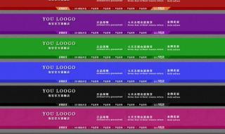 淘宝网店铺排行榜 淘宝网店铺排行榜