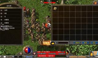 1.80复古合击 1.80复古合击