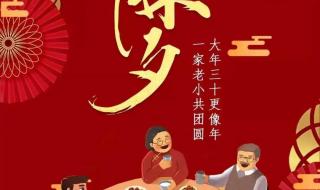 春节放假2024年放假