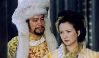 完颜洪烈包惜弱 完颜洪烈包惜弱