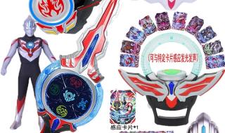 万代旗舰店 万代旗舰店