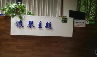 新乡电影院 新乡电影院