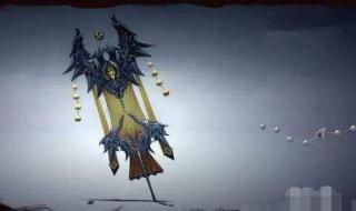 诛仙功德香 诛仙功德香