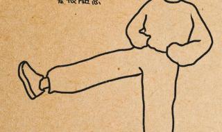 鼠实不易牛转乾坤 鼠实不易牛转乾坤