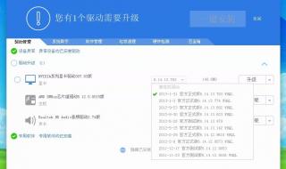 显卡驱动需要更新吗 显卡驱动需要更新吗